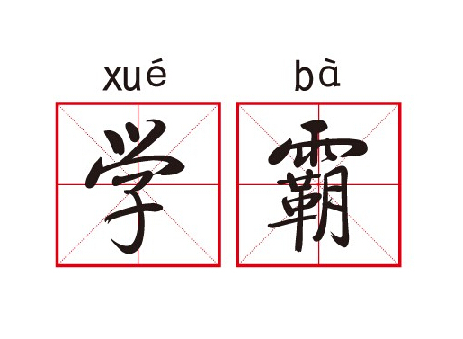 留学生想家时做的十大傻事：你中招了吗？