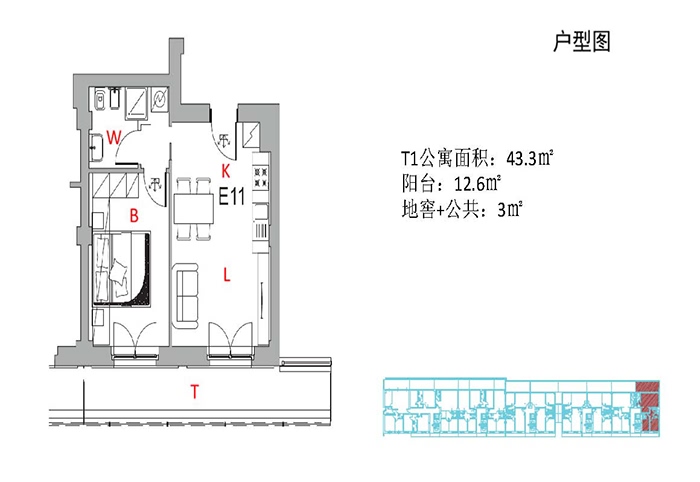 米兰-拉蒂尼公寓