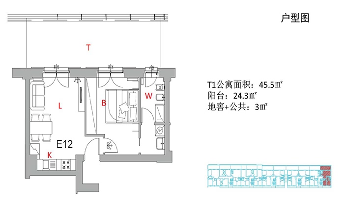 米兰-拉蒂尼公寓