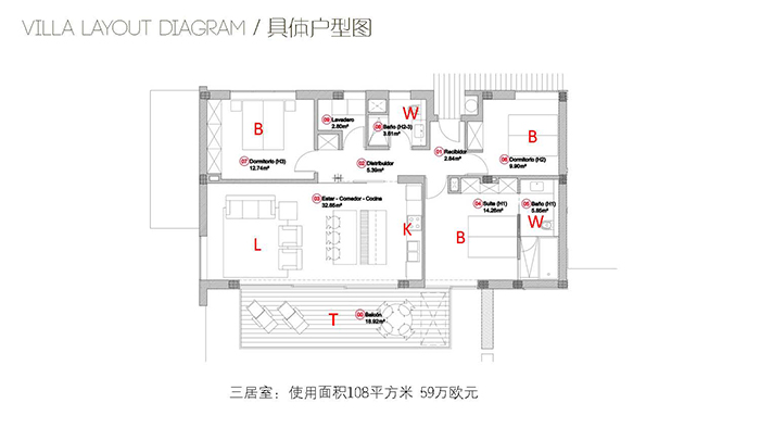 加泰罗尼亚度假村