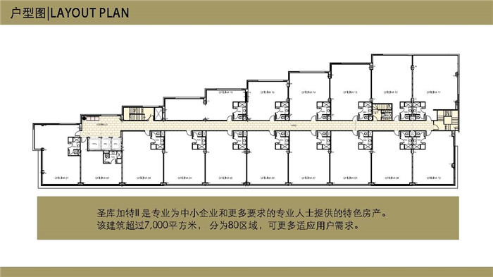 圣库加特Ⅱ