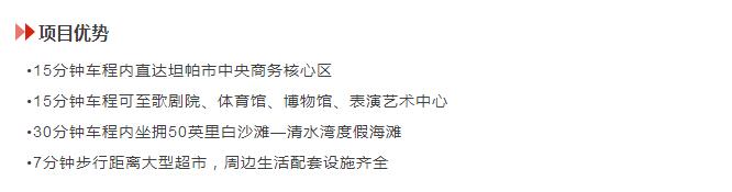 【进度更新】大西洋基金四期项目之一布兰登公寓