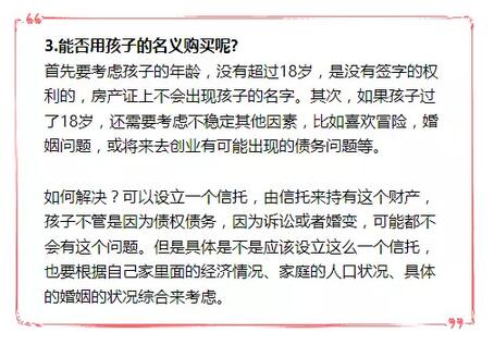 从买房到卖房，美国房产投资税费分析及省税策略